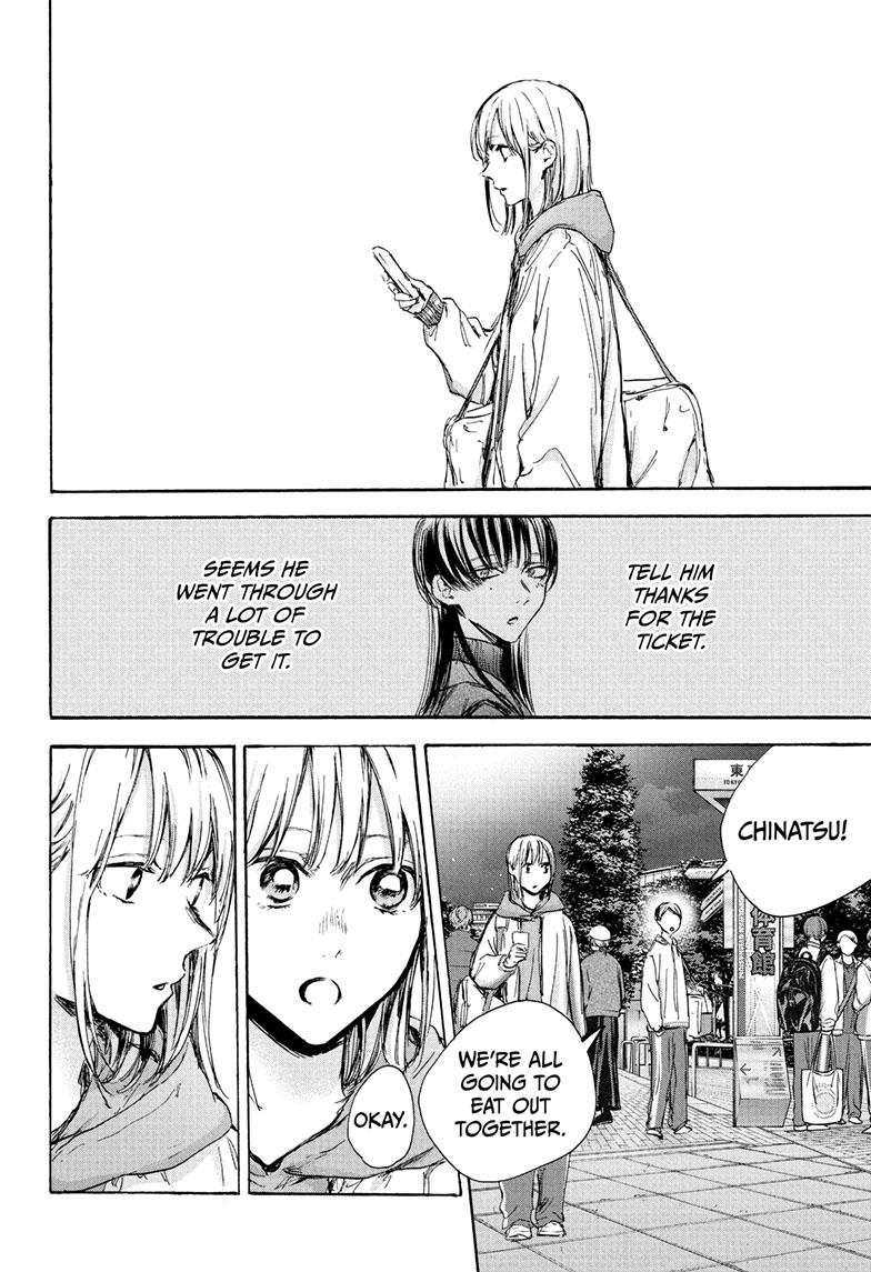 Read Blue Box ENGLISH Manga Online