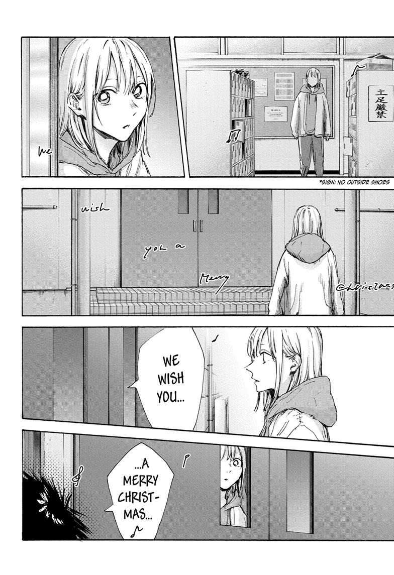 Read Blue Box ENGLISH Manga Online