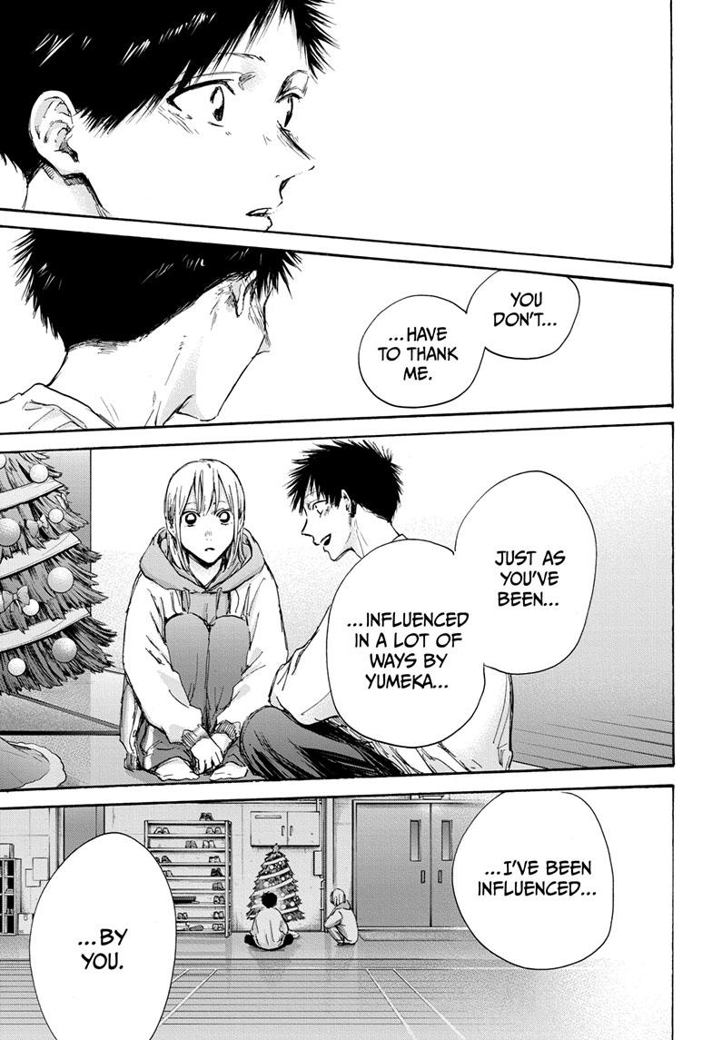 Read Blue Box ENGLISH Manga Online