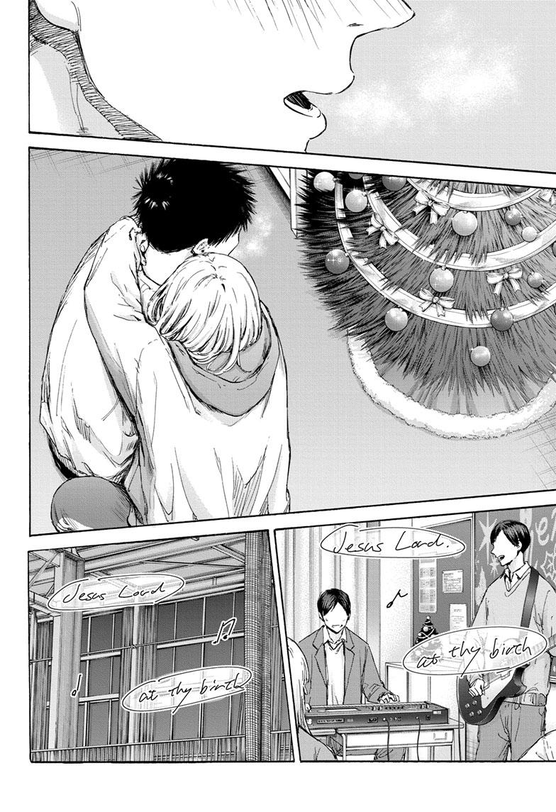 Read Blue Box ENGLISH Manga Online