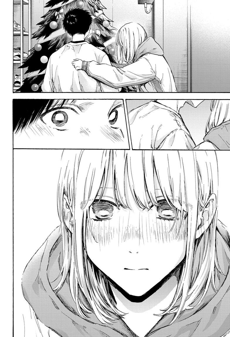 Read Blue Box ENGLISH Manga Online