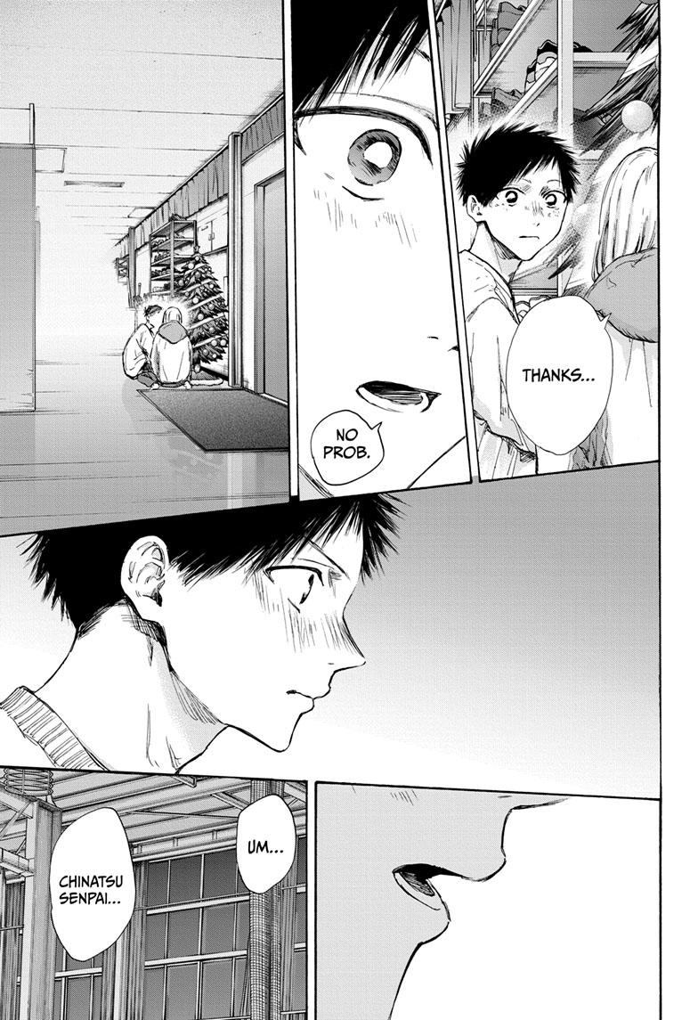 Read Blue Box ENGLISH Manga Online