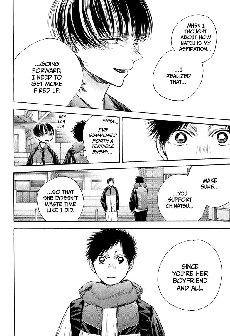 Read Blue Box ENGLISH Manga Online