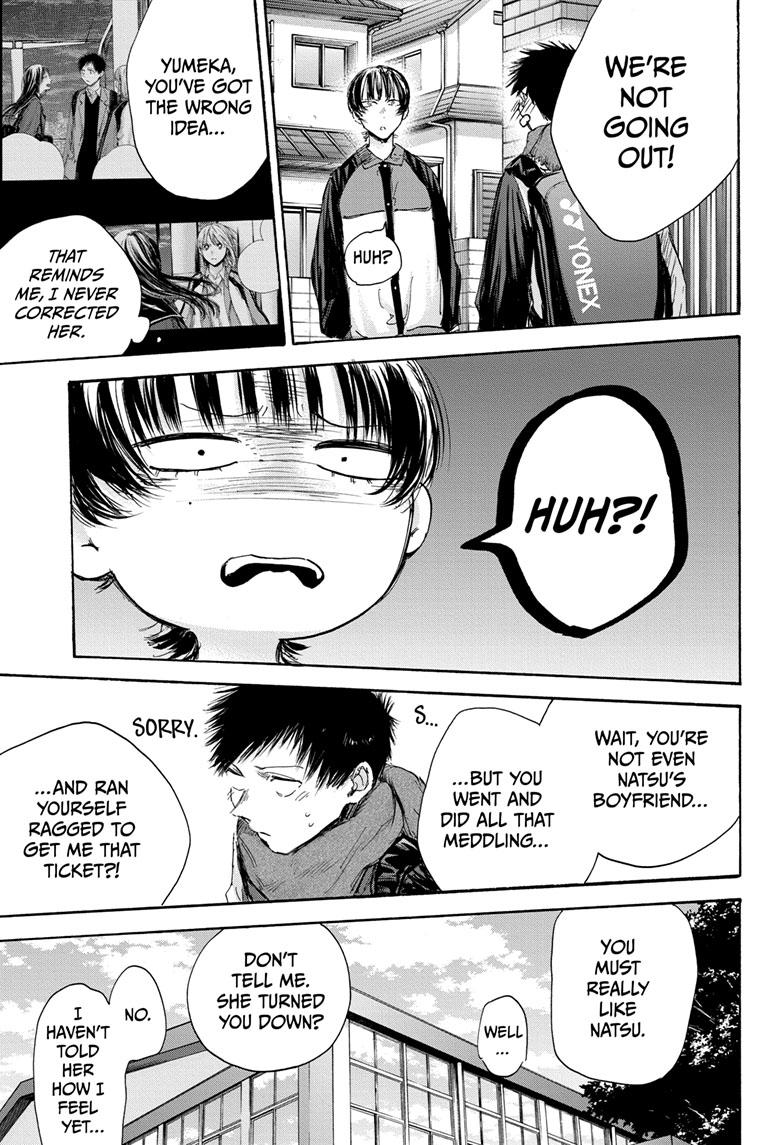 Read Blue Box ENGLISH Manga Online