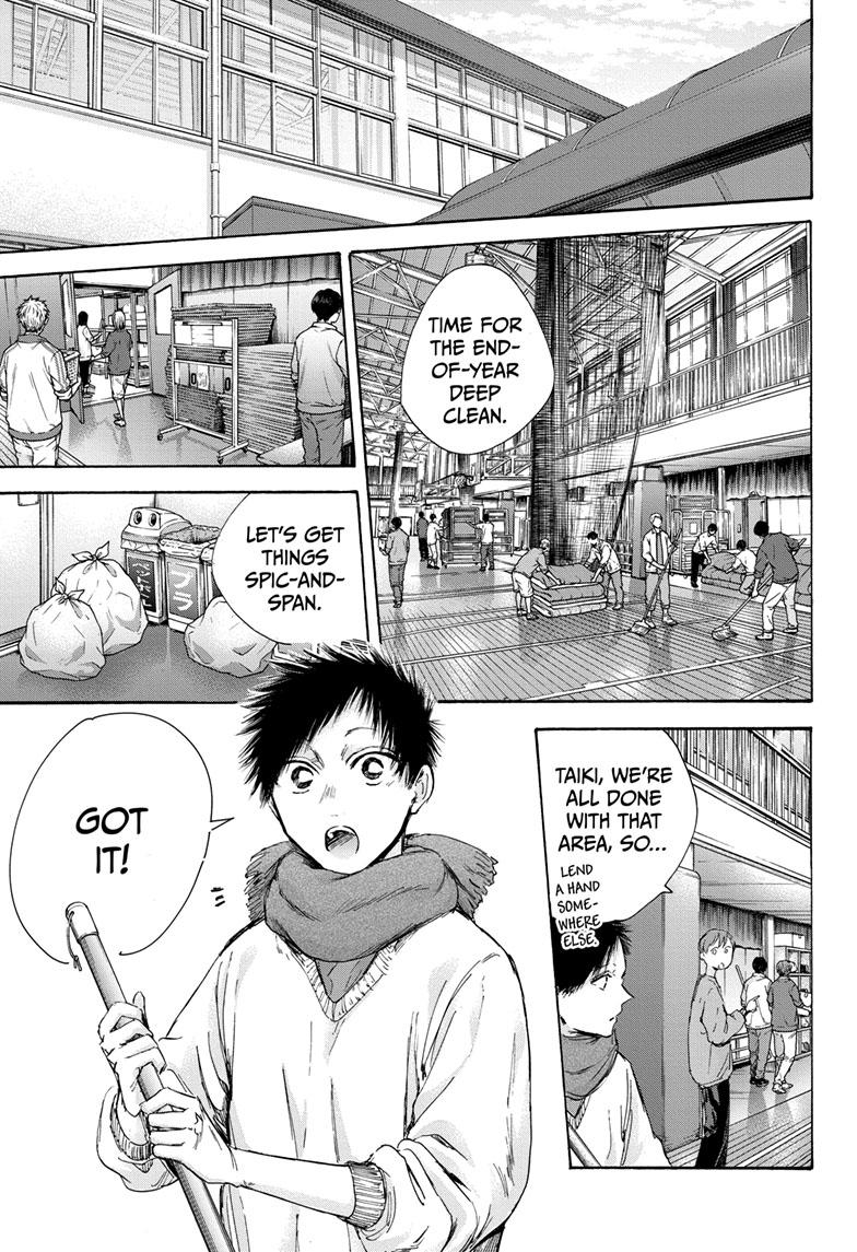 Read Blue Box ENGLISH Manga Online