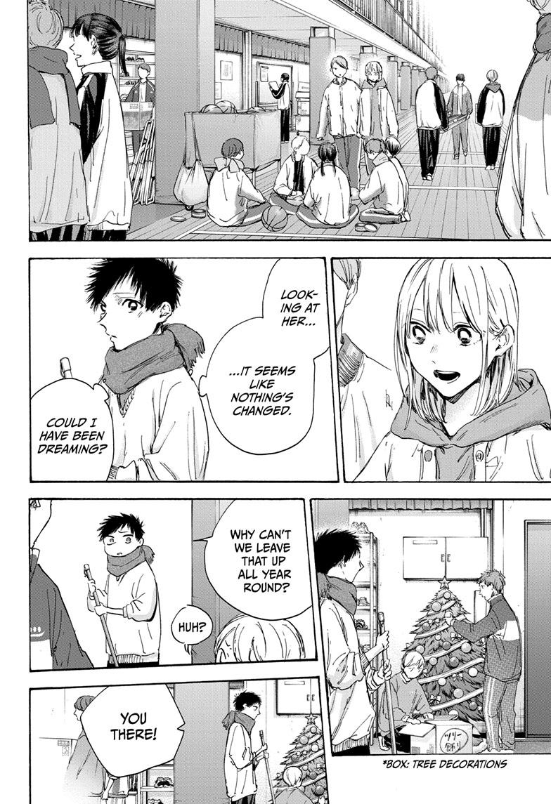 Read Blue Box ENGLISH Manga Online