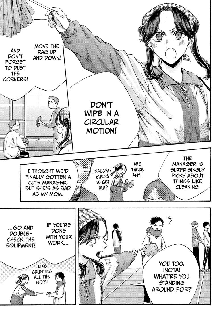 Read Blue Box ENGLISH Manga Online