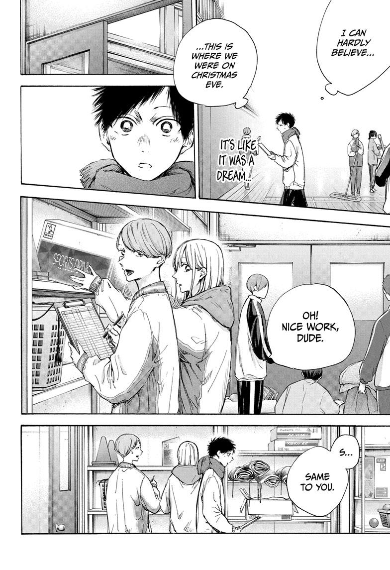 Read Blue Box ENGLISH Manga Online