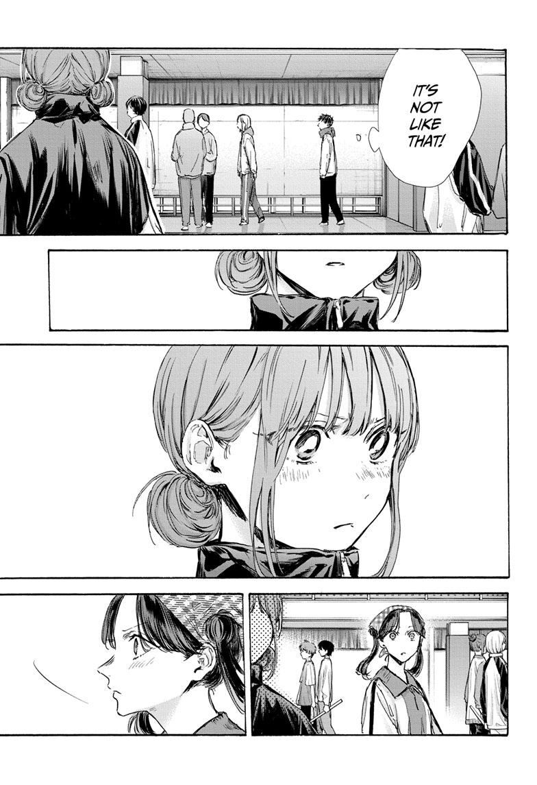 Read Blue Box ENGLISH Manga Online