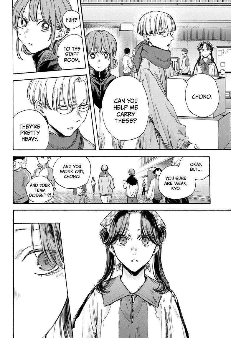 Read Blue Box ENGLISH Manga Online