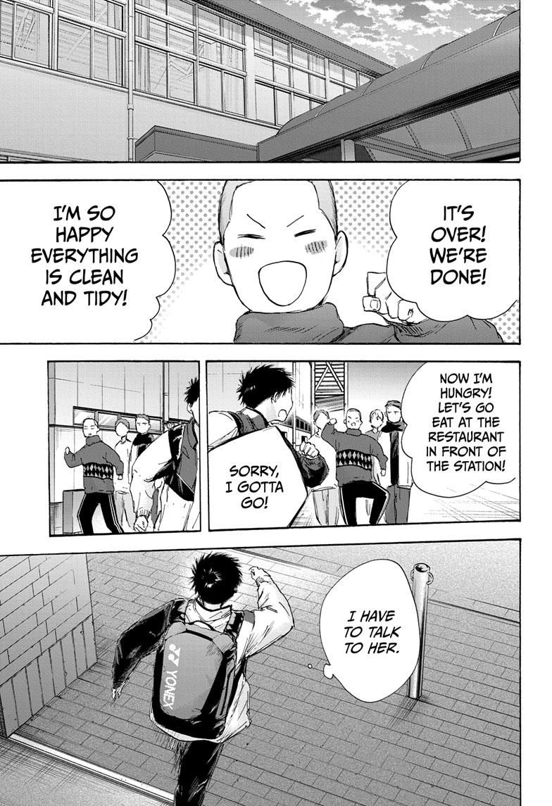 Read Blue Box ENGLISH Manga Online