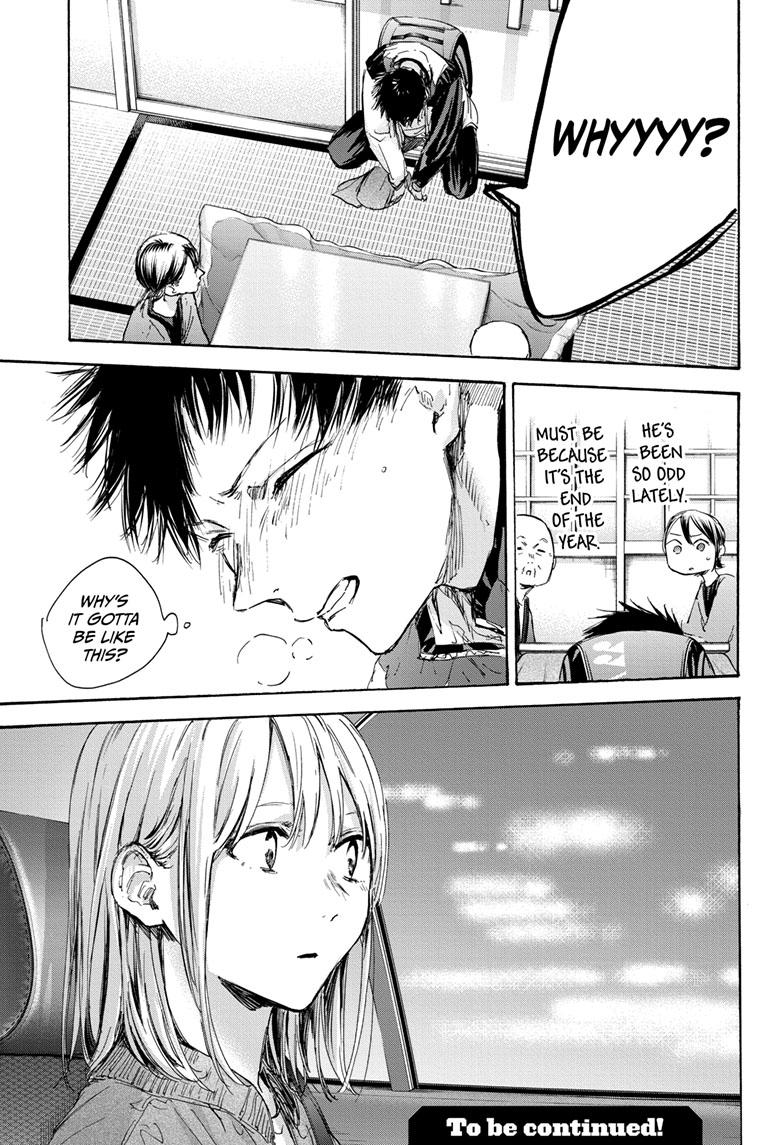 Read Blue Box ENGLISH Manga Online