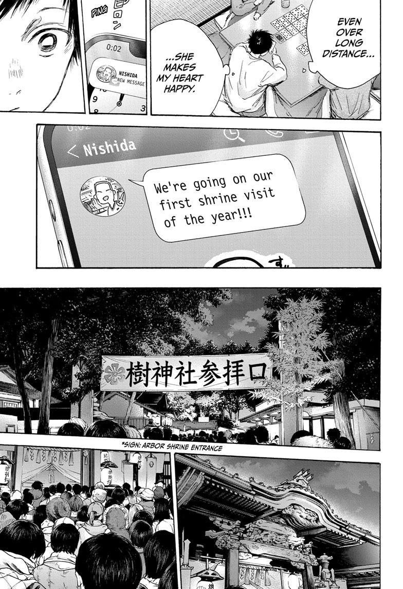 Read Blue Box ENGLISH Manga Online