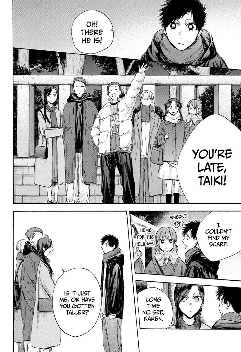 Read Blue Box ENGLISH Manga Online