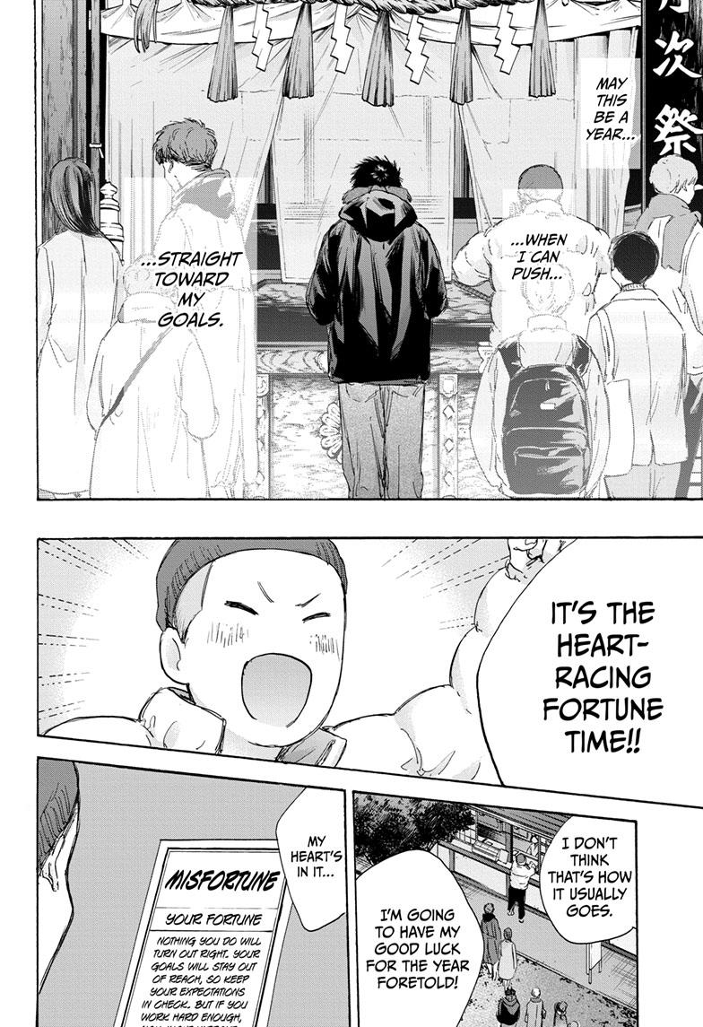 Read Blue Box ENGLISH Manga Online