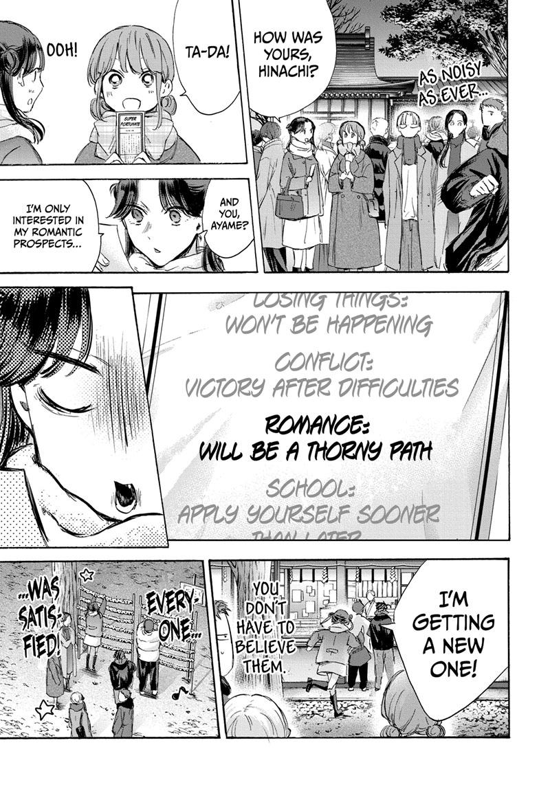 Read Blue Box ENGLISH Manga Online