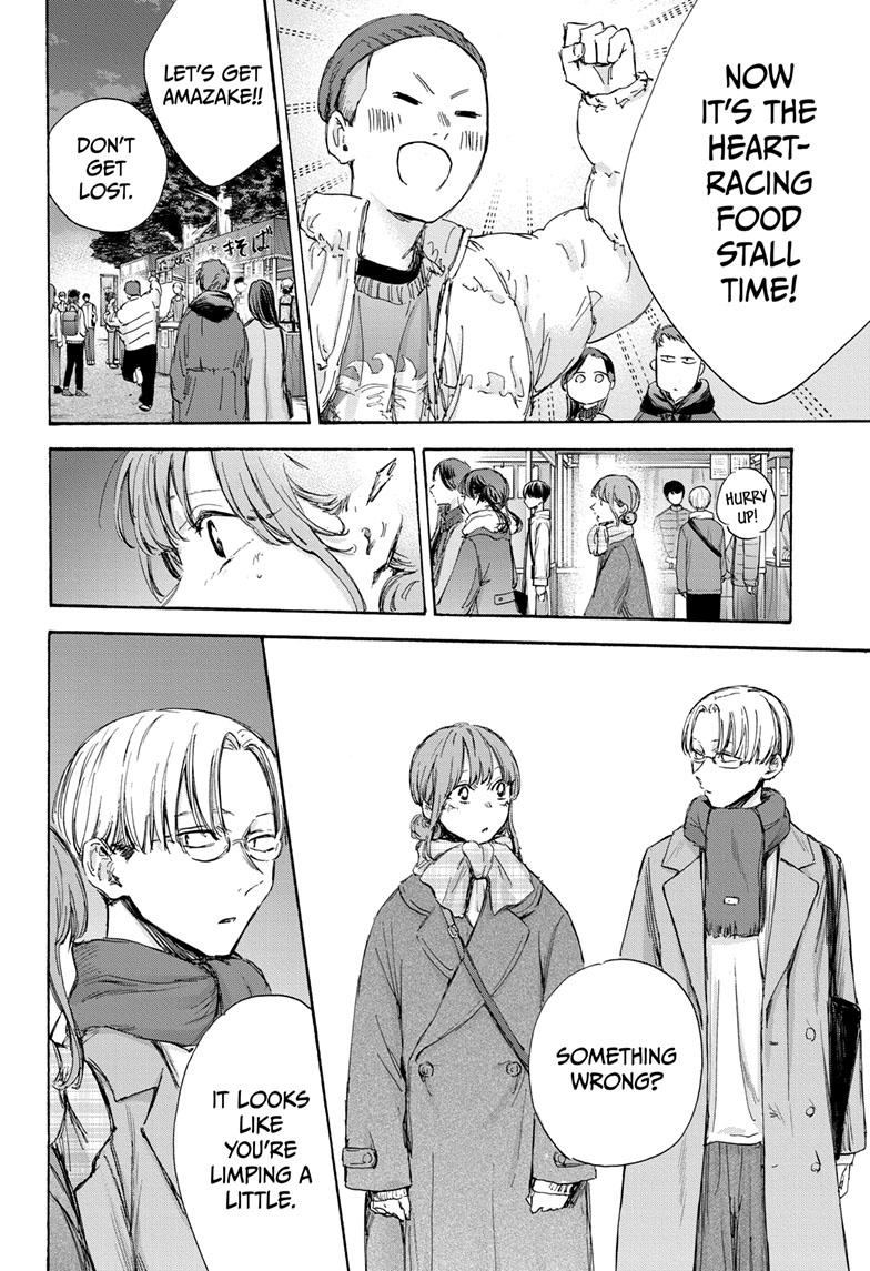 Read Blue Box ENGLISH Manga Online