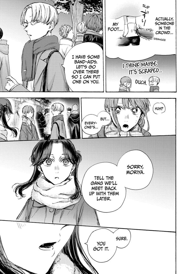 Read Blue Box ENGLISH Manga Online