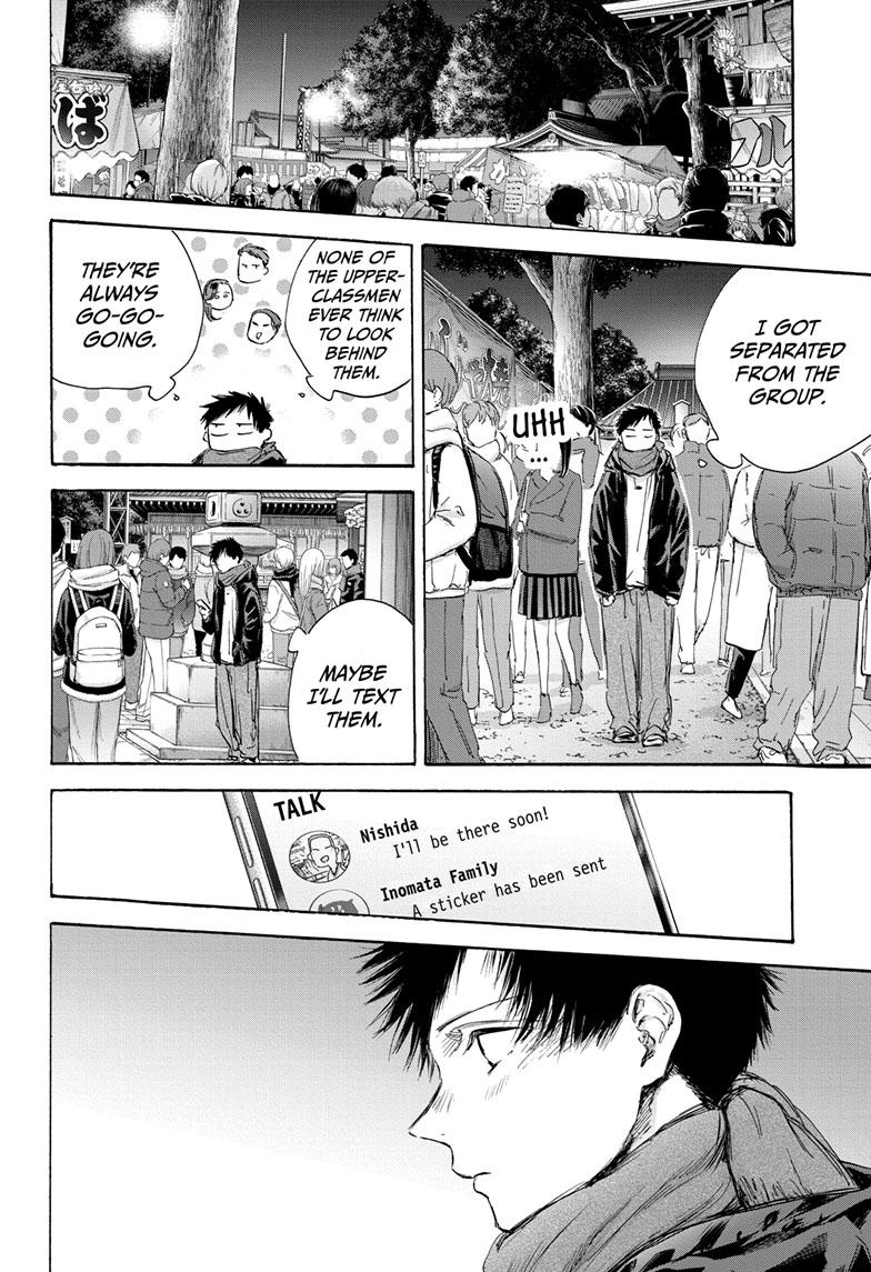 Read Blue Box ENGLISH Manga Online