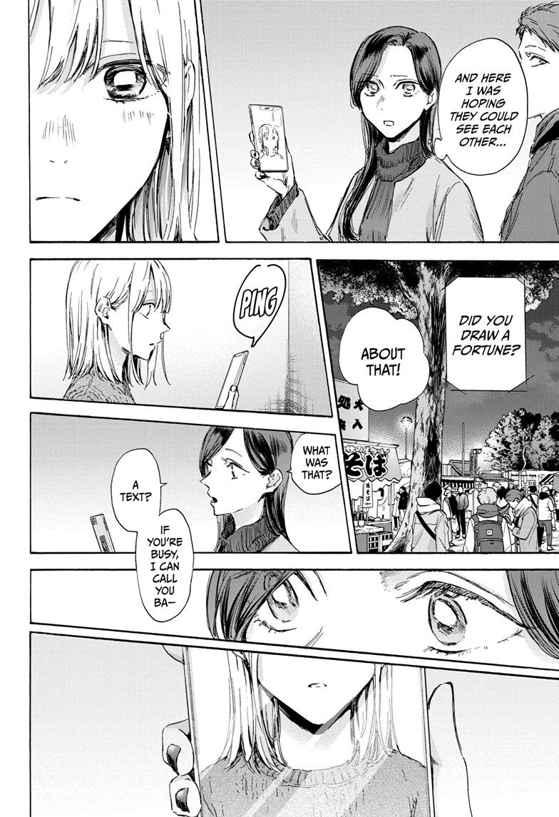 Read Blue Box ENGLISH Manga Online