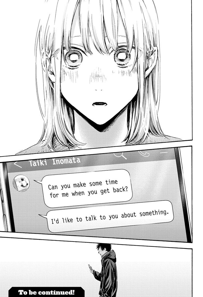 Read Blue Box ENGLISH Manga Online