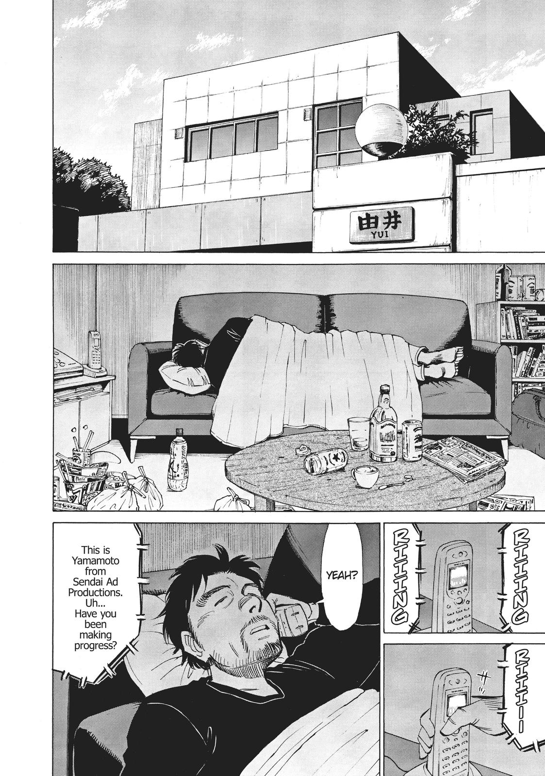Read Blue Giant ENGLISH Manga Online