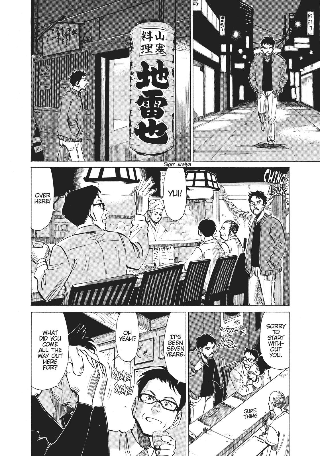 Read Blue Giant ENGLISH Manga Online