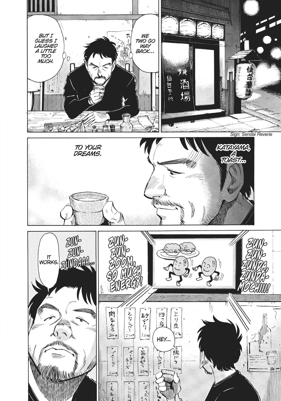 Read Blue Giant ENGLISH Manga Online