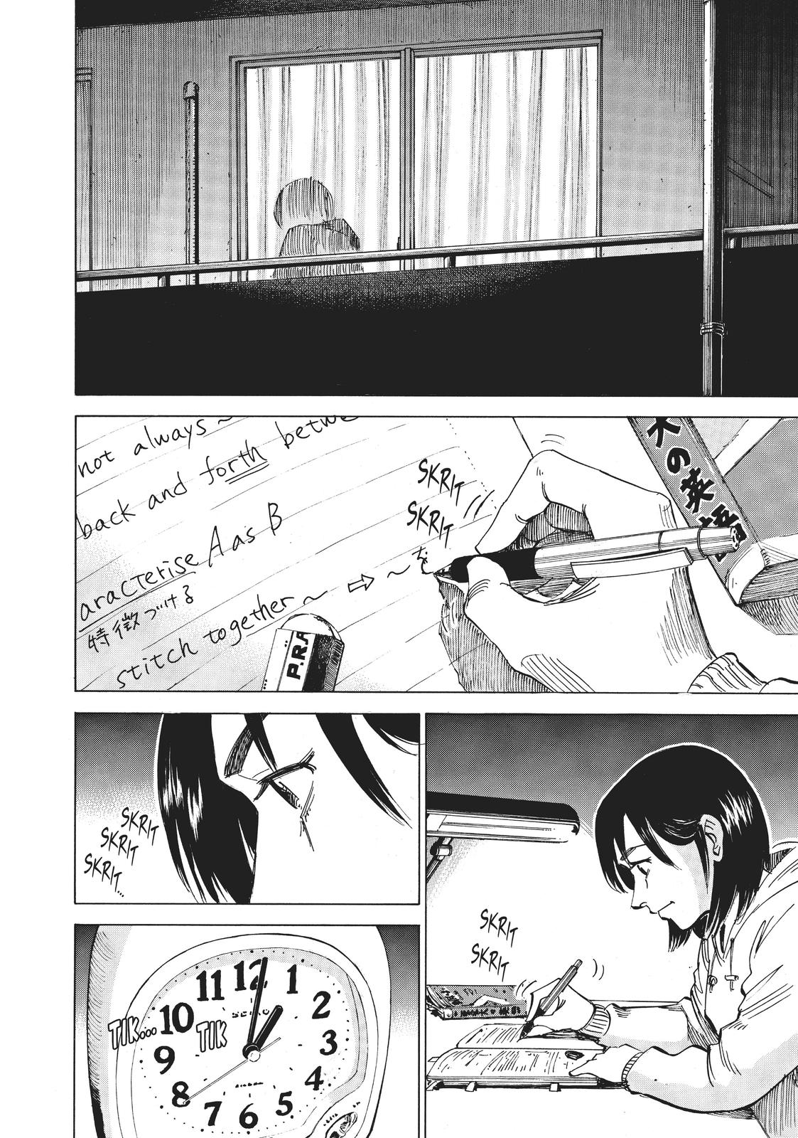 Read Blue Giant ENGLISH Manga Online