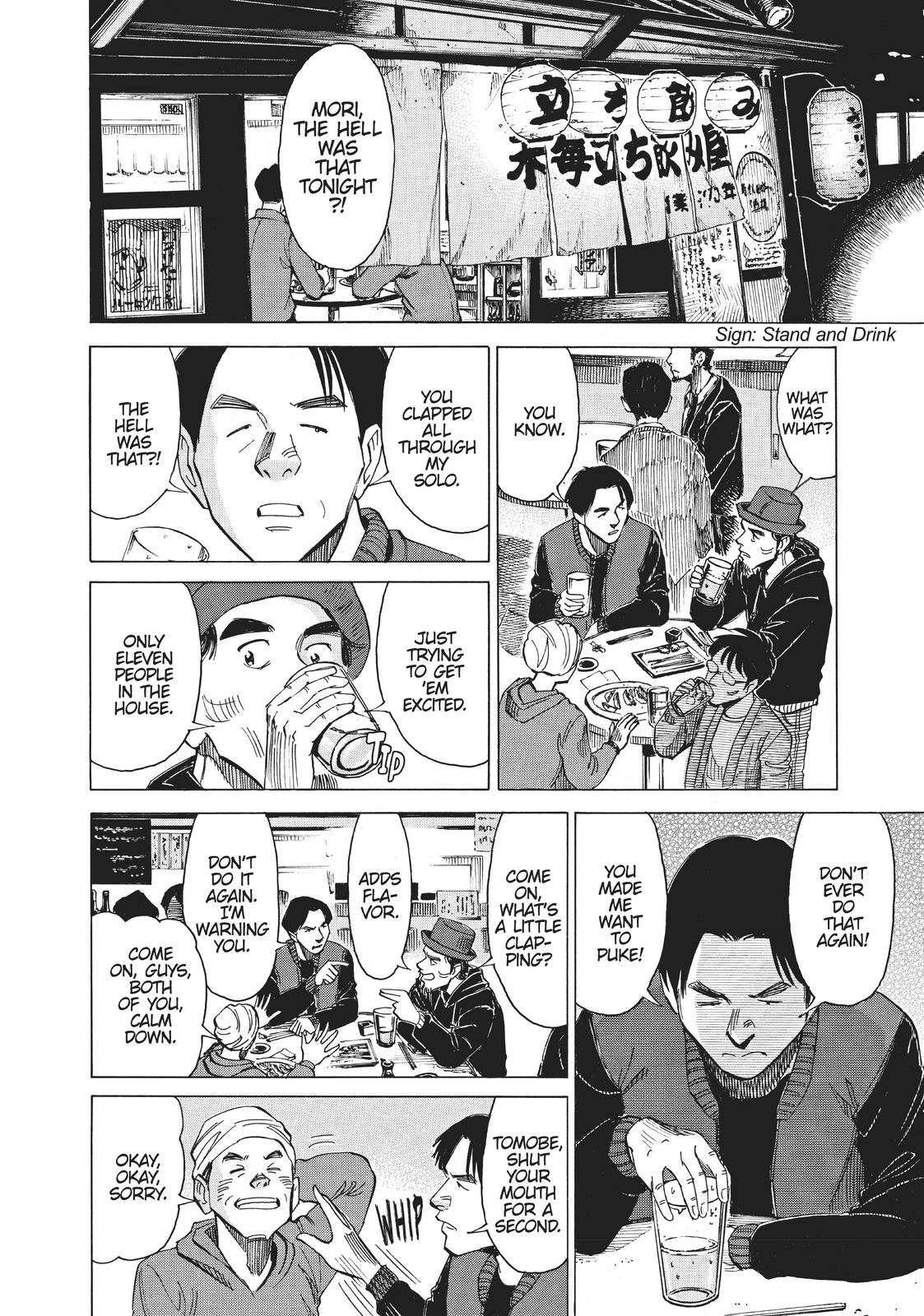 Read Blue Giant ENGLISH Manga Online