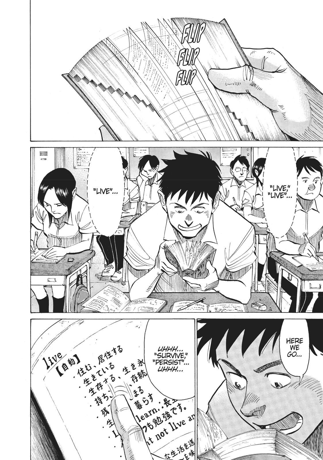 Read Blue Giant ENGLISH Manga Online