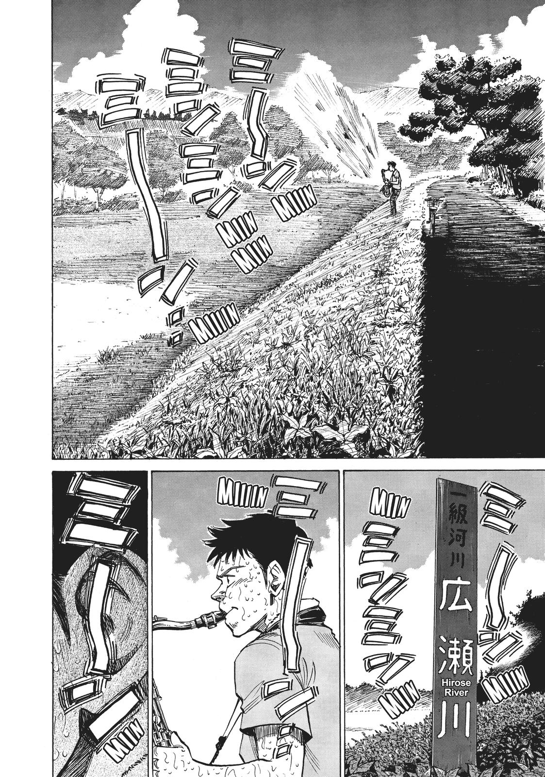 Read Blue Giant ENGLISH Manga Online