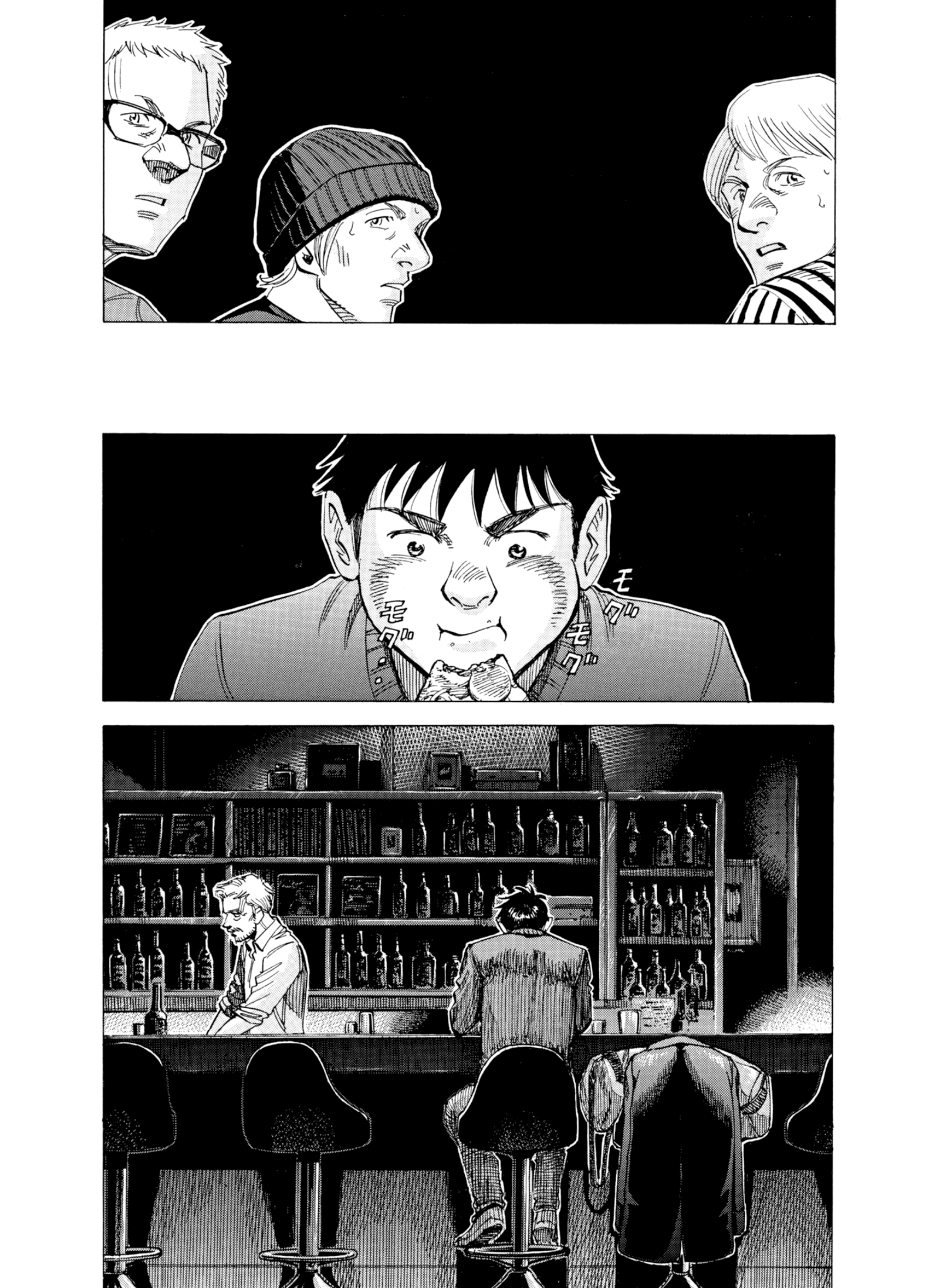 Read Blue Giant Supreme ENGLISH Manga Online