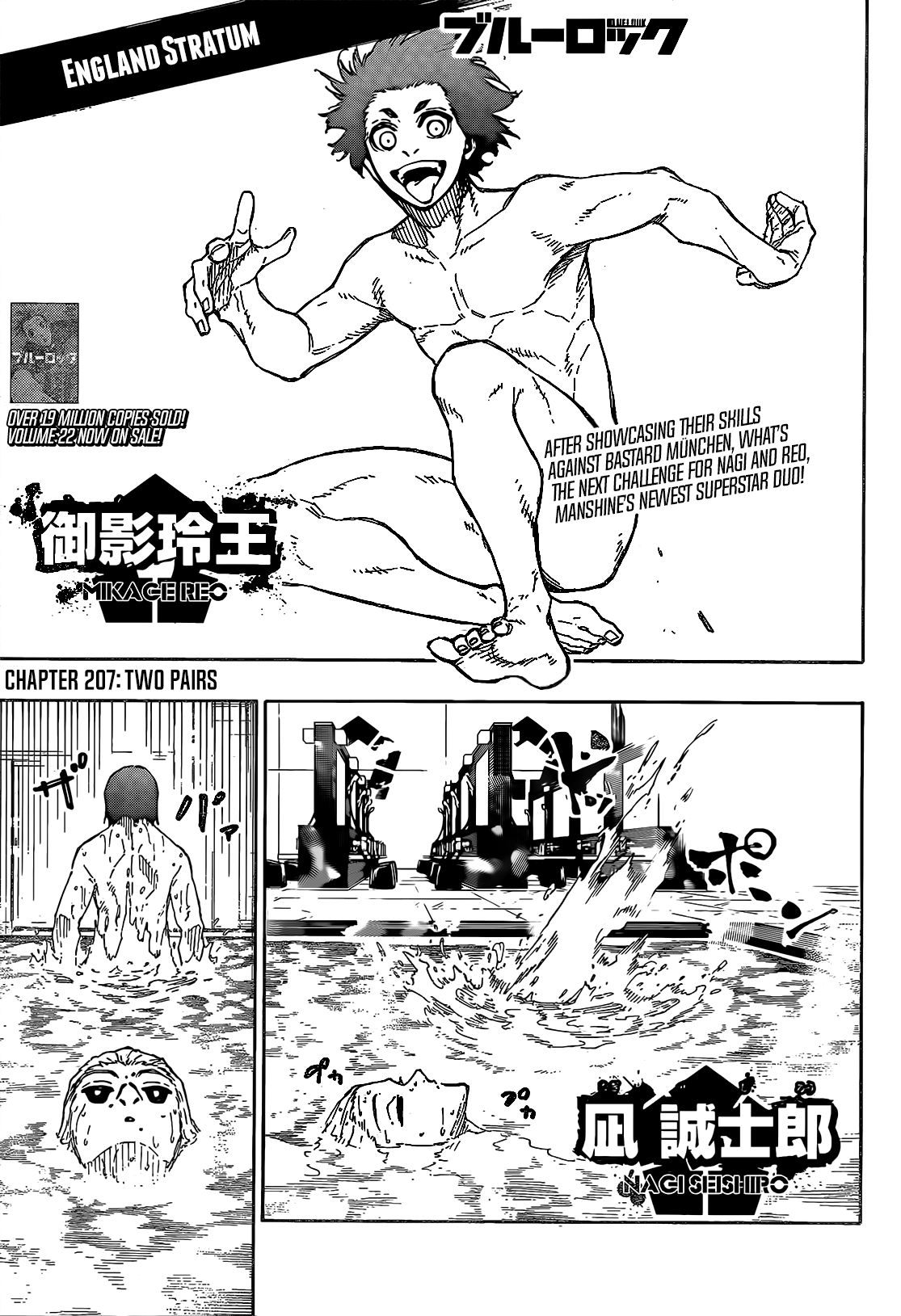 Read Blue Lock ENGLISH Manga Online