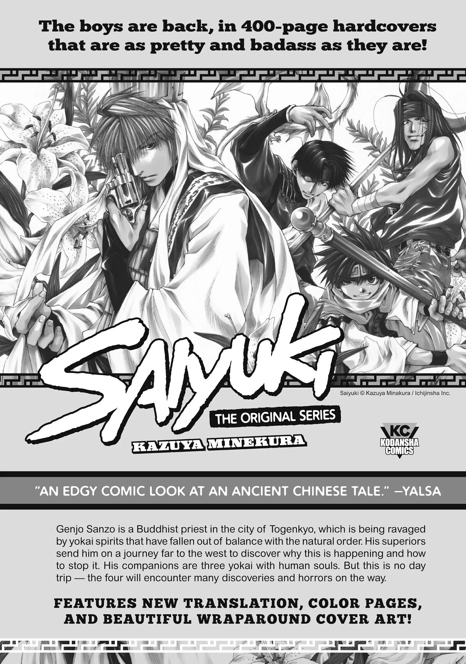 Read Blue Period ENGLISH Manga Online