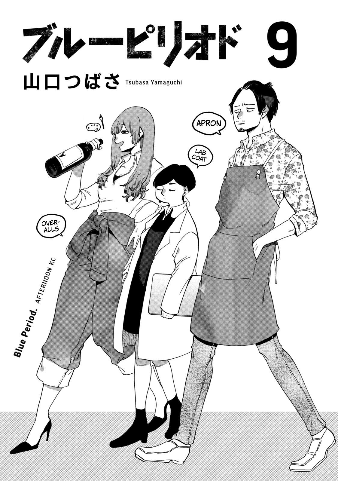 Read Blue Period ENGLISH Manga Online