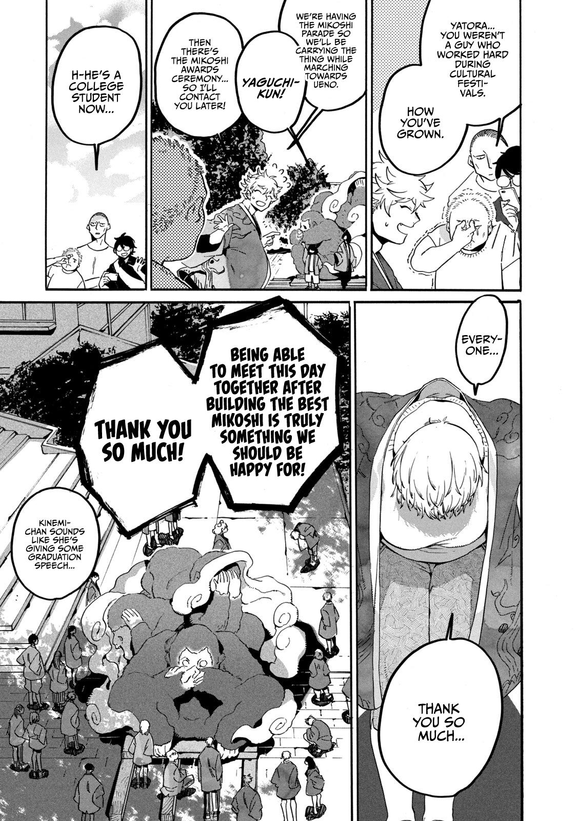 Read Blue Period ENGLISH Manga Online