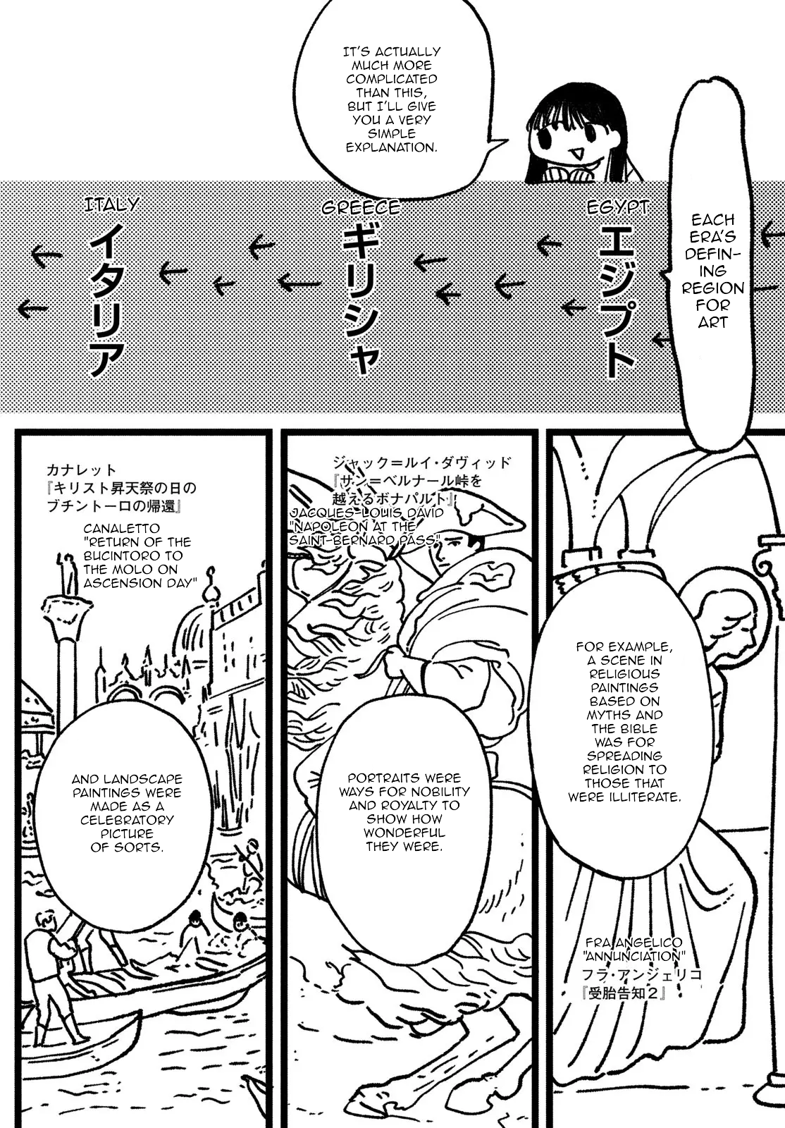 Read Blue Period ENGLISH Manga Online