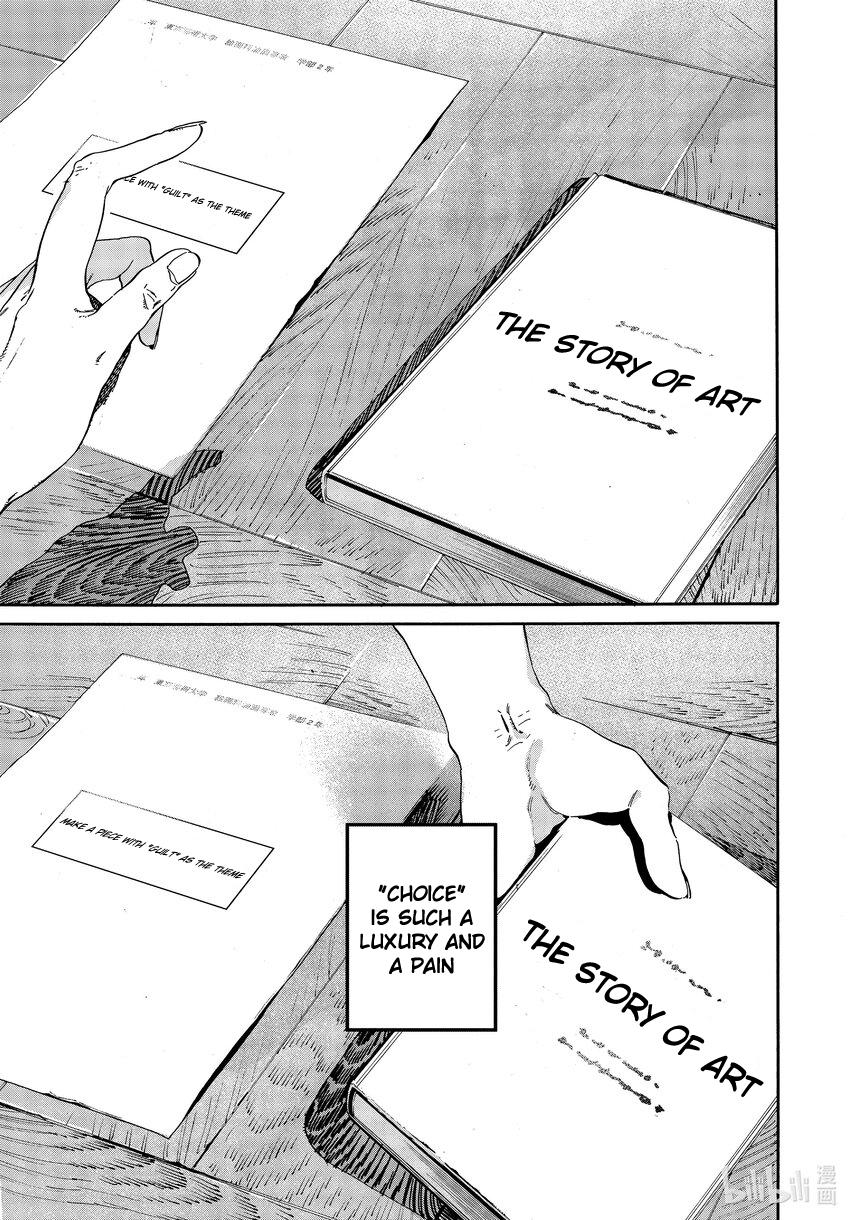 Read Blue Period ENGLISH Manga Online