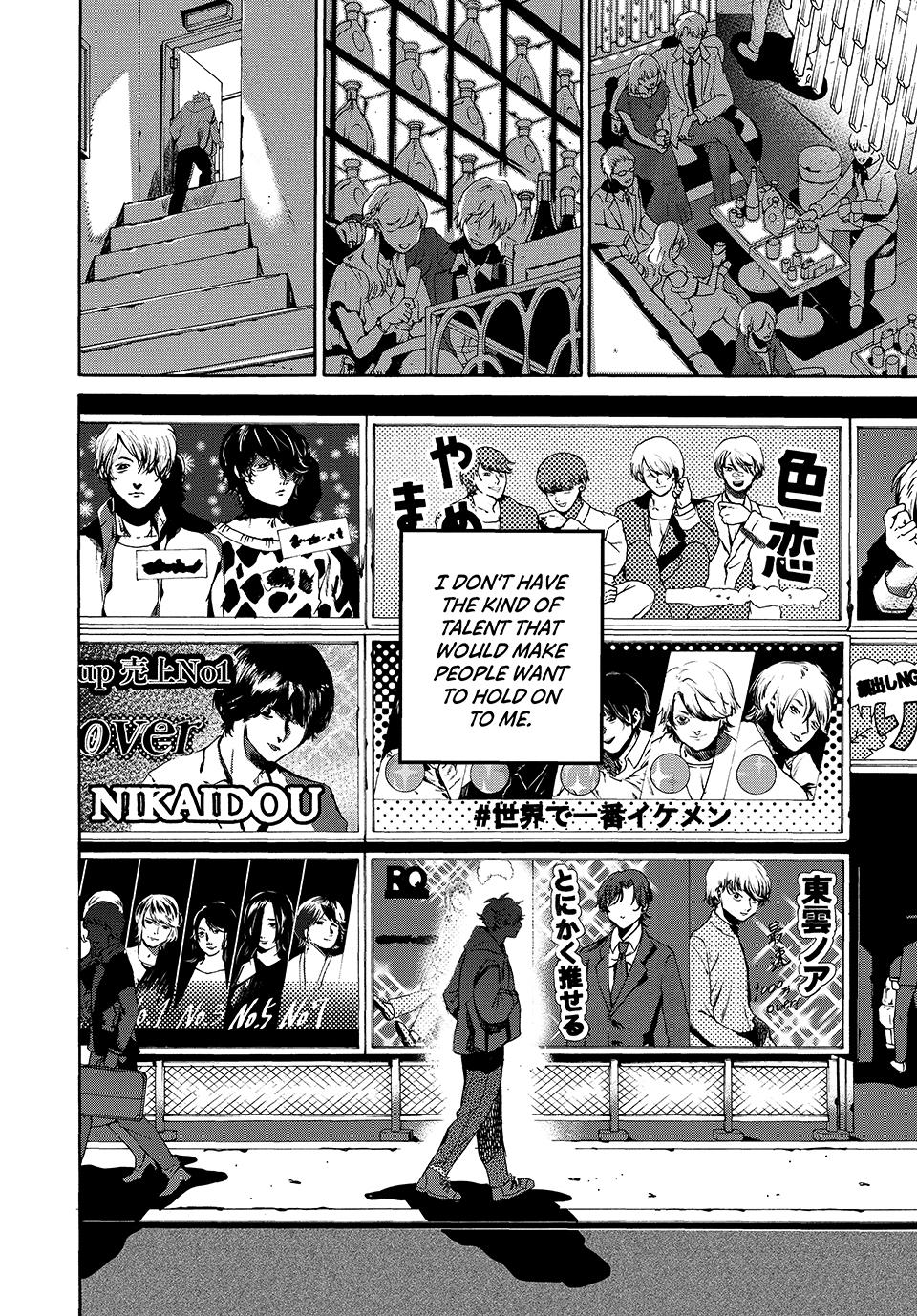 Read Blue Period ENGLISH Manga Online