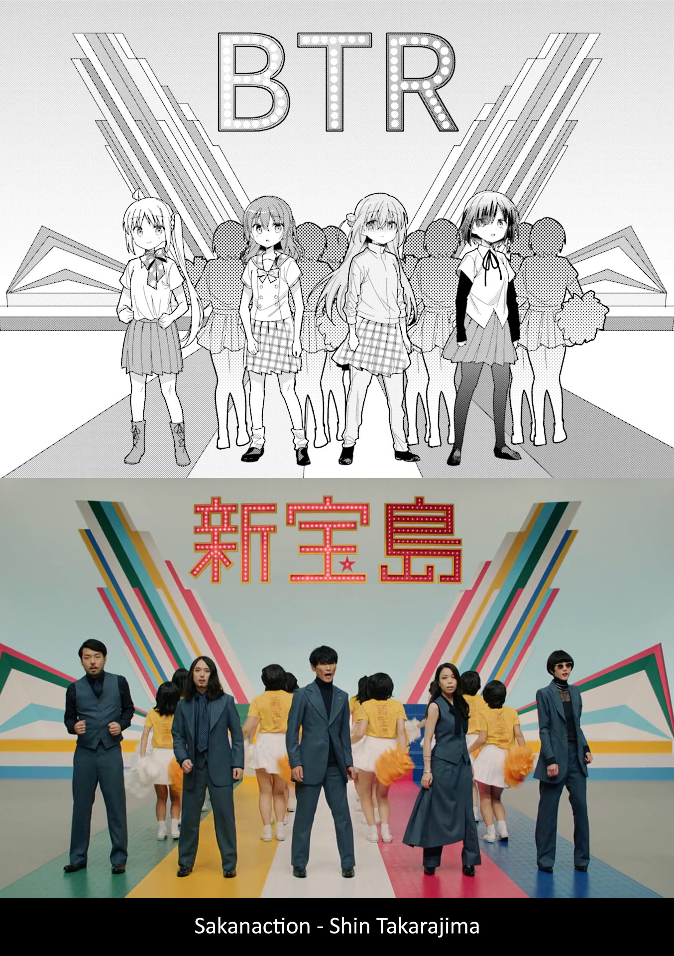 Read Bocchi the Rock! ENGLISH Manga Online