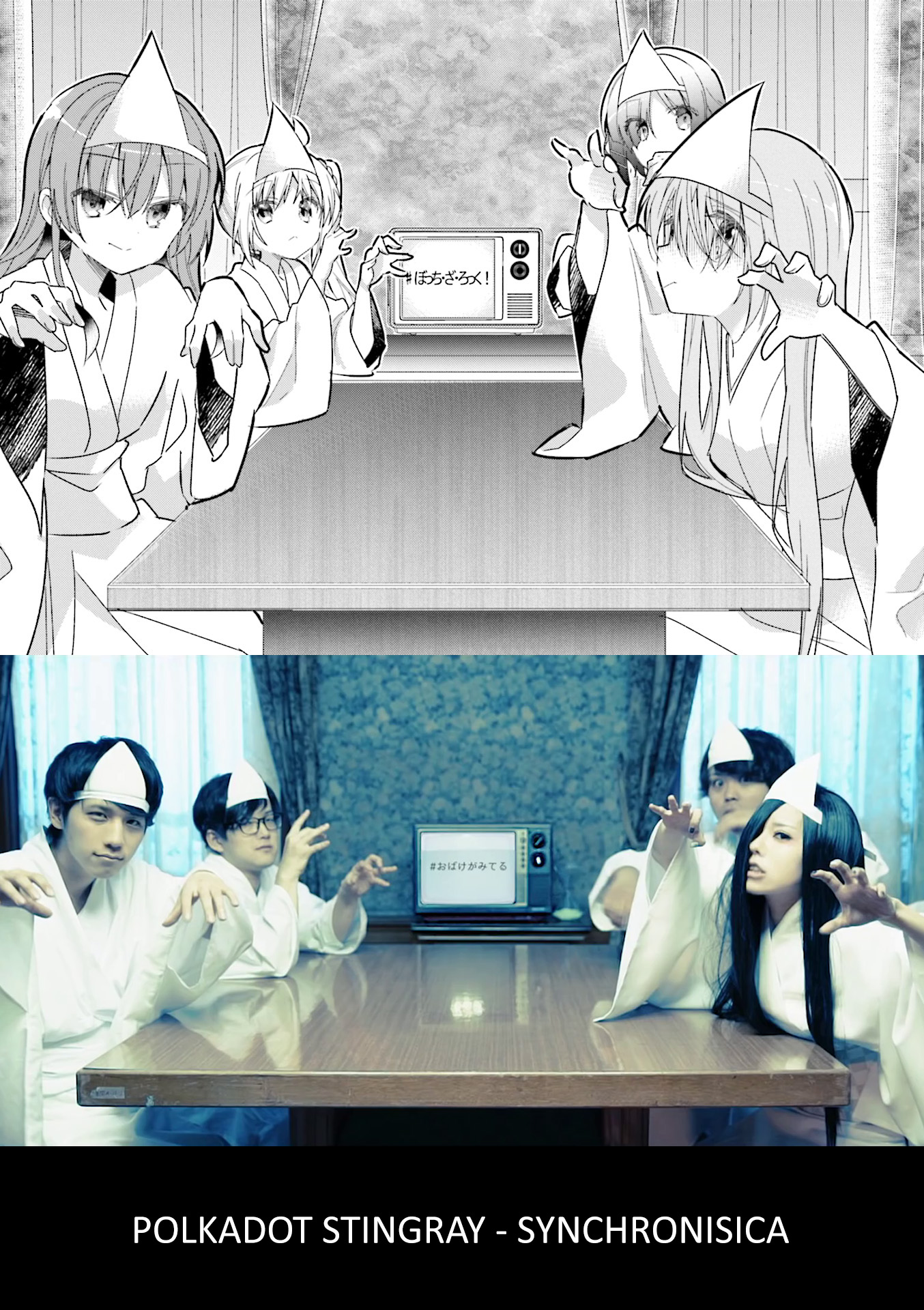 Read Bocchi the Rock! ENGLISH Manga Online