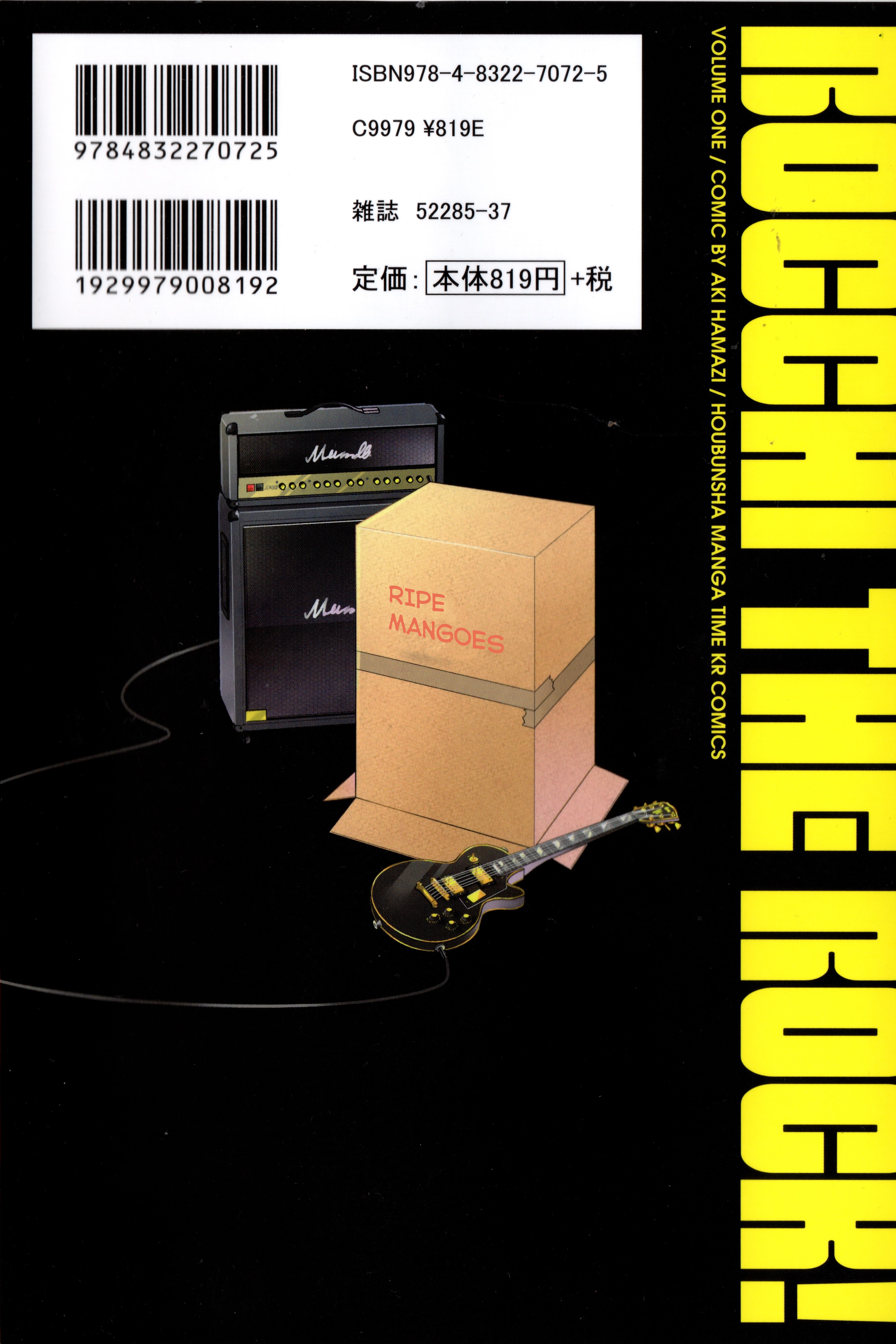 Read Bocchi the Rock! ENGLISH Manga Online