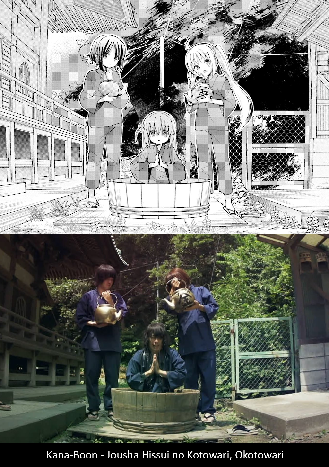 Read Bocchi the Rock! ENGLISH Manga Online