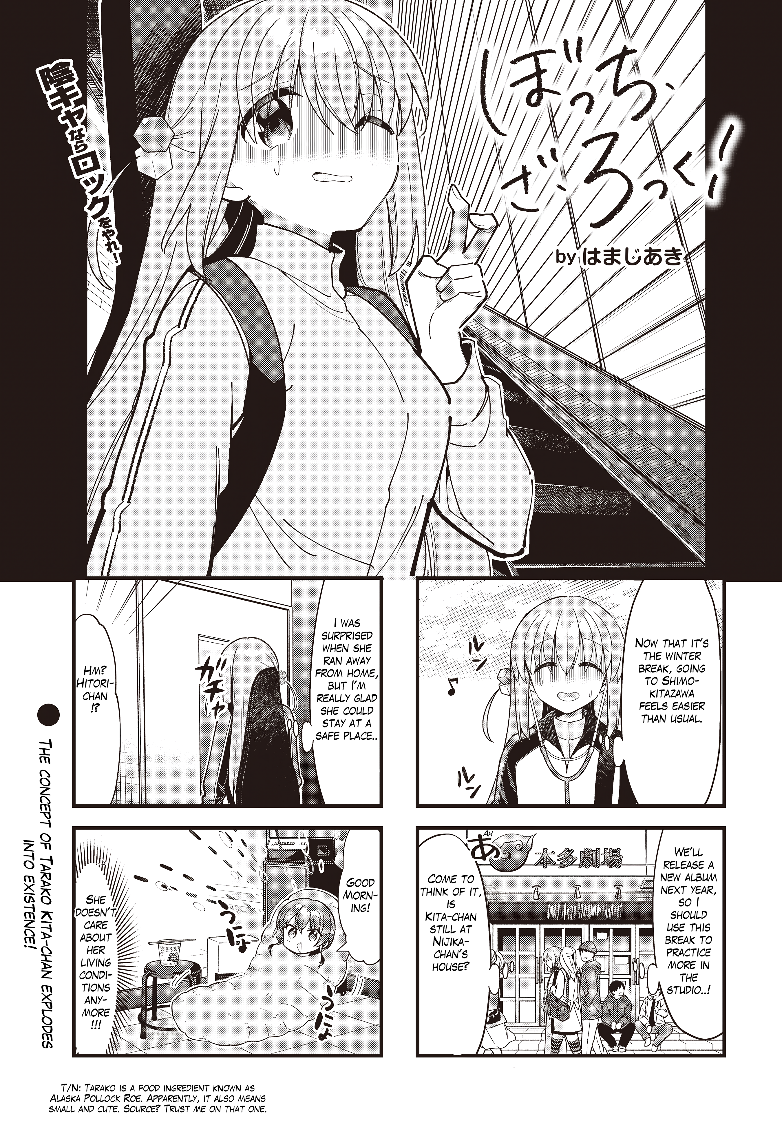 Read Bocchi the Rock! ENGLISH Manga Online