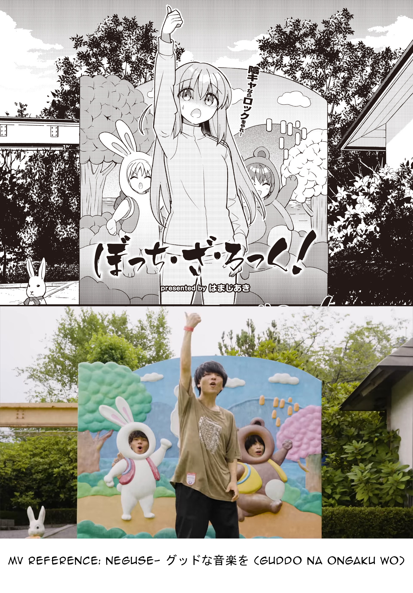 Read Bocchi the Rock! ENGLISH Manga Online