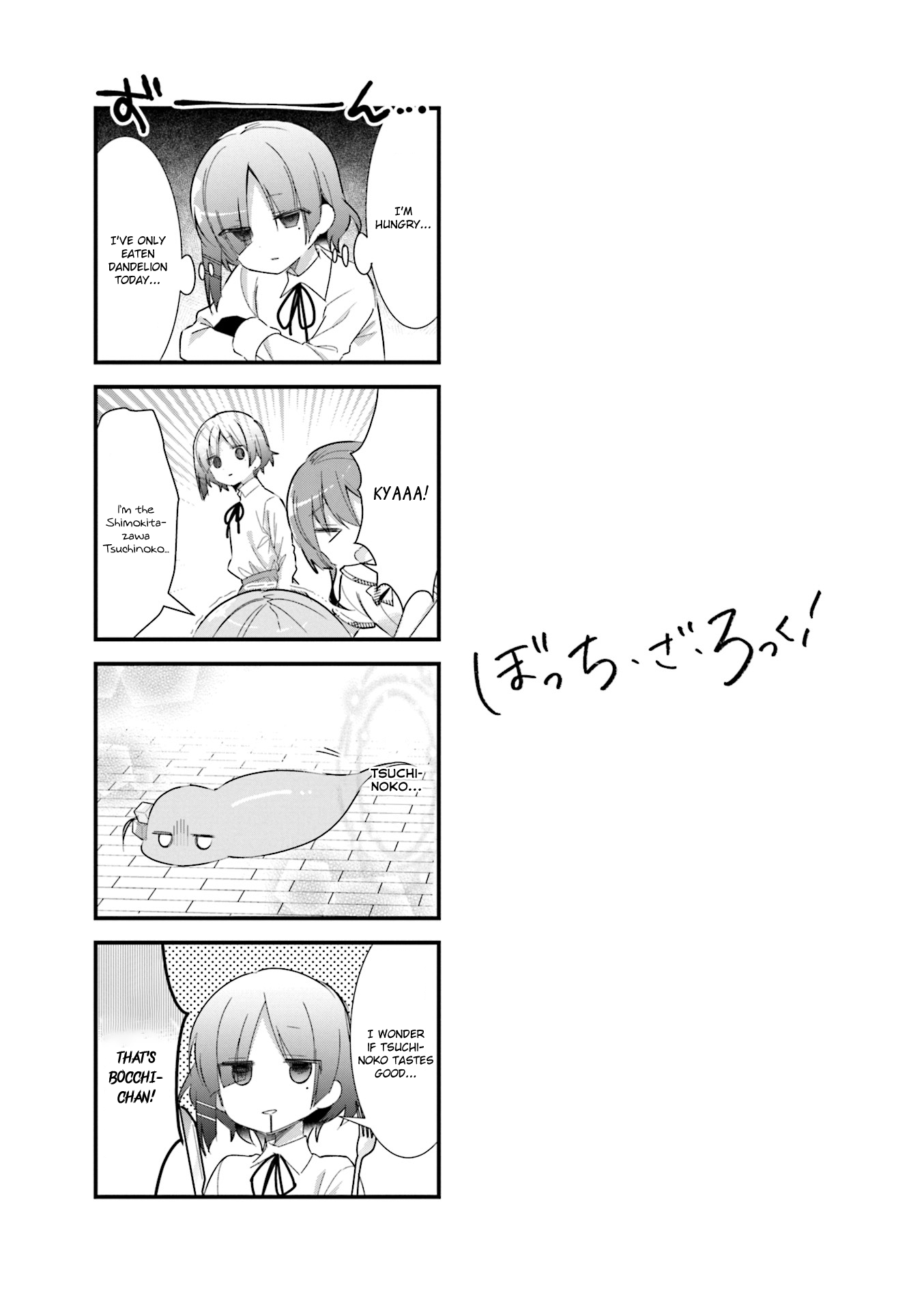 Read Bocchi the Rock! ENGLISH Manga Online