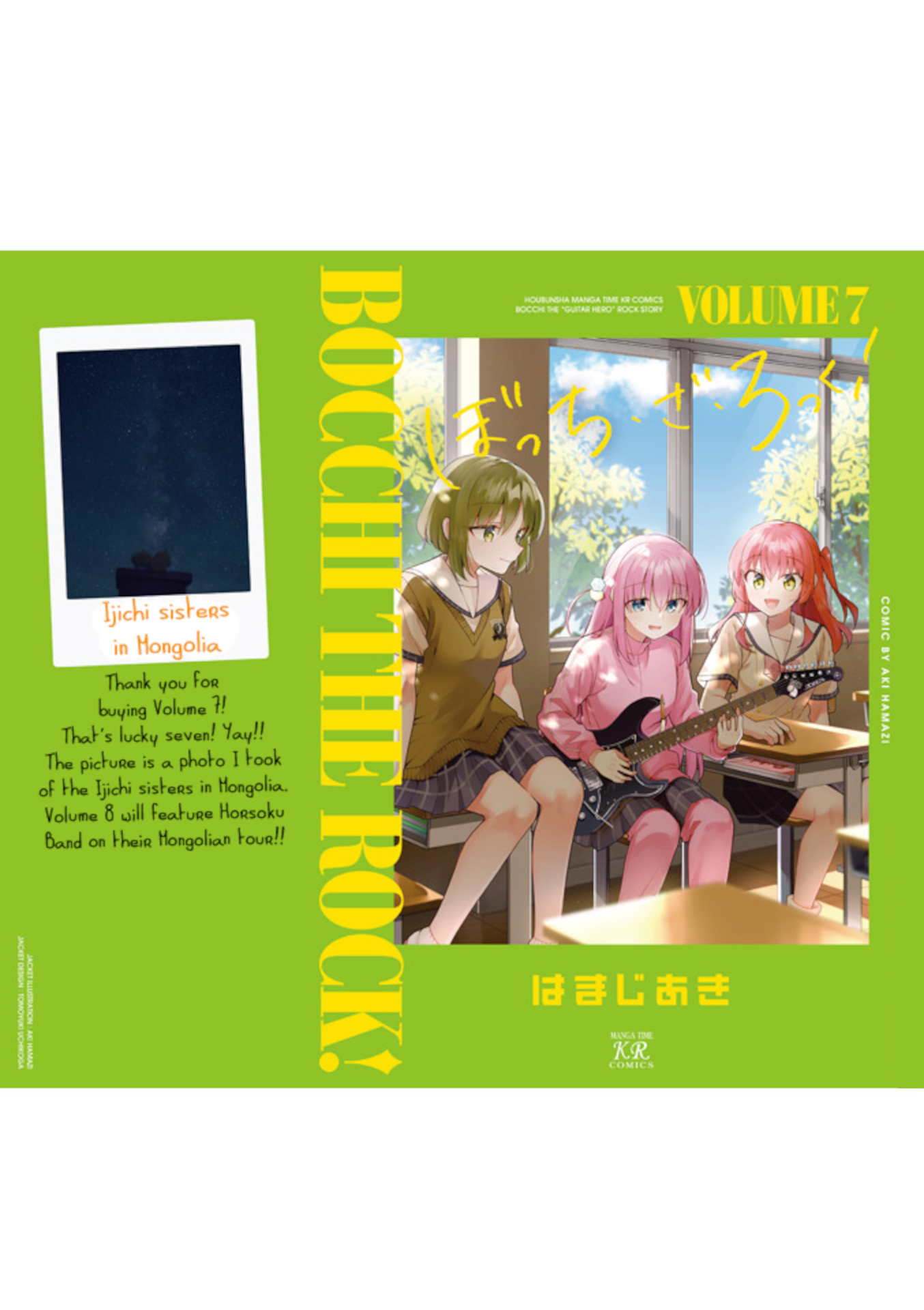 Read Bocchi the Rock! ENGLISH Manga Online