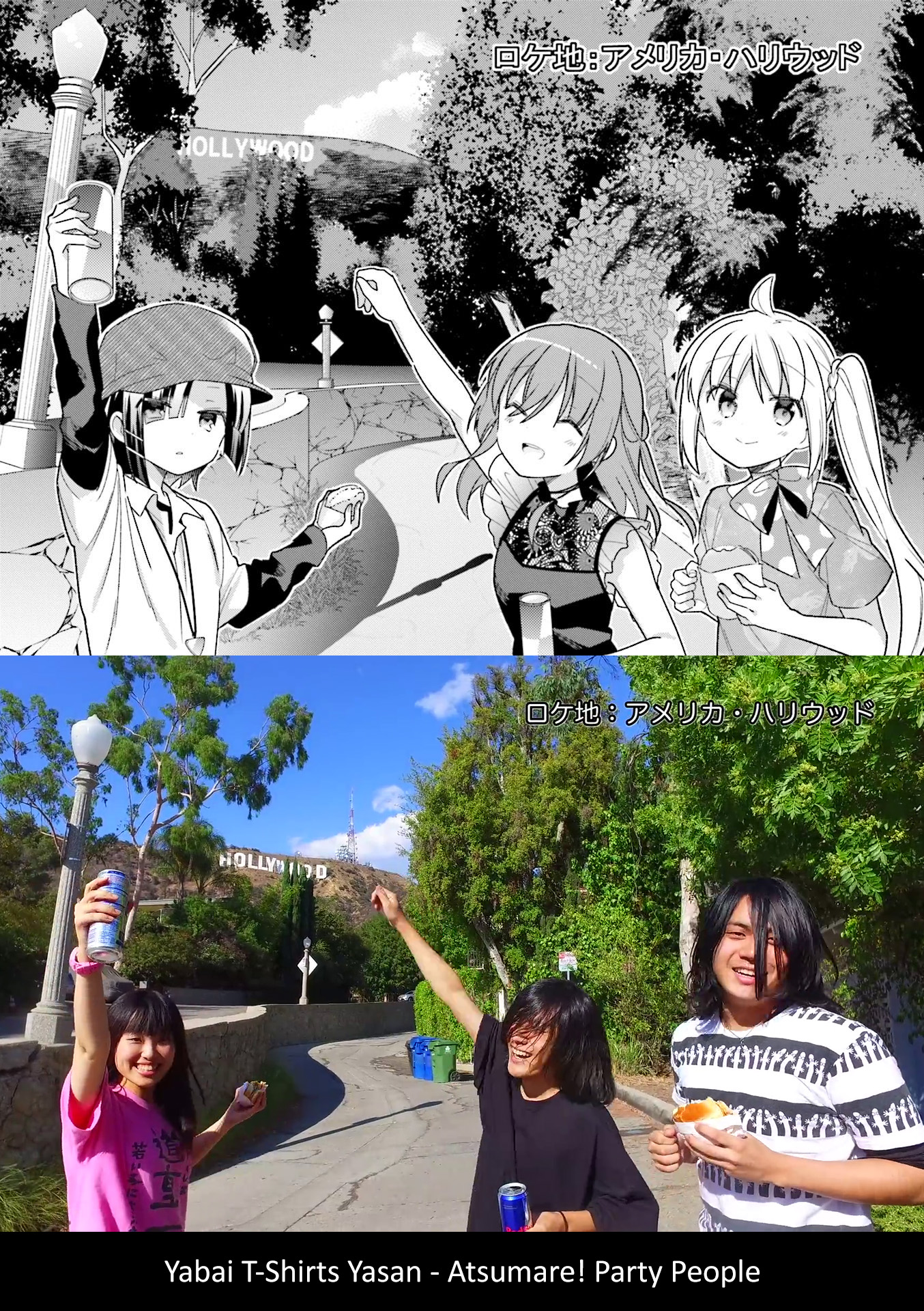 Read Bocchi the Rock! ENGLISH Manga Online