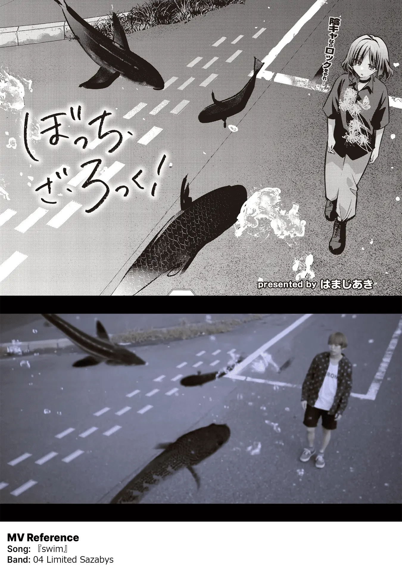 Read Bocchi the Rock! ENGLISH Manga Online